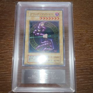 遊戯王 ブラック・マジシャン ステンレス ARS9