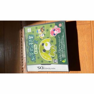 Nintendo DS ニンテンドー DSI LL DARK BROWN