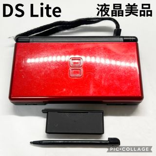 【液晶美品☆】任天堂 DS Lite クリムゾンブラック タッチペン 動作確認済