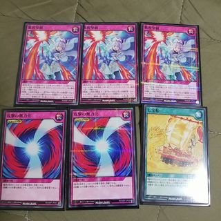 遊戯王ラッシュデュエル