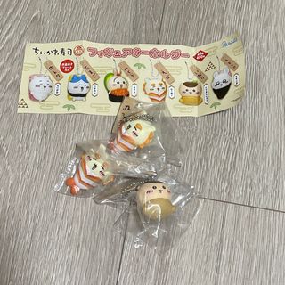 ちいかわ寿司 フィギュアキーホルダー お品書きプレート付き