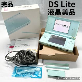 【完品☆】任天堂 DS Lite アイスブルー 液晶美品 タッチペン 動作確認済