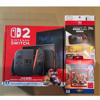 新品未開封★Switch2 任天堂スイッチ2 マリオカート同梱版 ホリデーセット