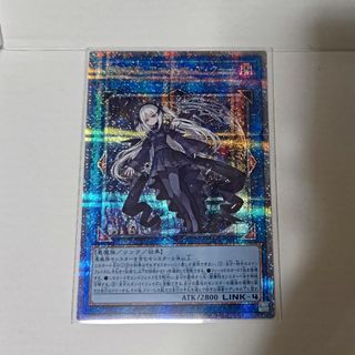 遊戯王光なき影 ア=バオアクゥー25thシークレットレアクォーターセンチ