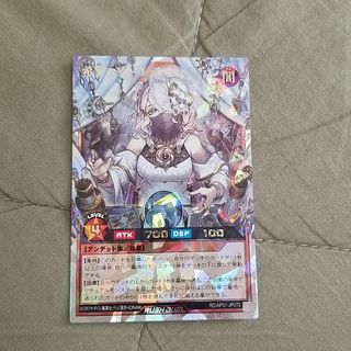 遊戯王ラッシュデュエル