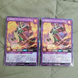 遊戯王ラッシュデュエル