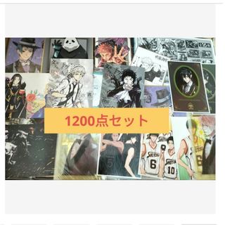 大量 まとめ売り ノンジャンル 紙類 ミニフィギュア ぬいぐるみ 1200