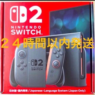 Nintendo Switch 2 新品 ニンテンドースイッチ2 本体
