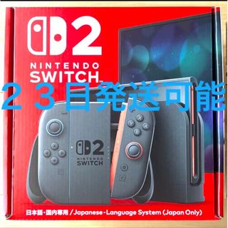 Nintendo Switch 2 ニンテンドースイッチ2 本体 新品