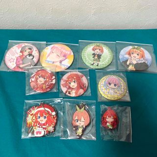 ごとよめ 五等分の花嫁 缶バッジ ラバスト フィギュア 五月 一花 四葉