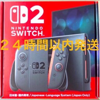Nintendo Switch 2 新品 ニンテンドースイッチ2 本体