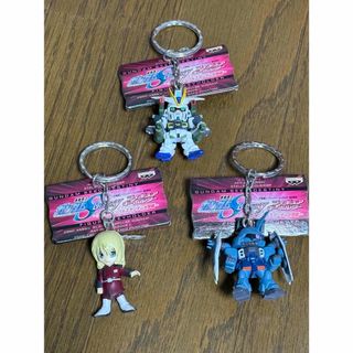 ガンダムSEED DESTINY フィギュアキーホルダー 3個
