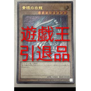 【1点のみ】購入者様優先　遊戯王　カード　引退品まとめ売り　約２０キロ