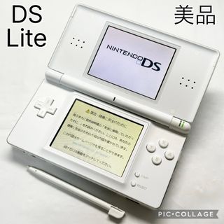 【美品☆】任天堂 DS Lite クリスタルホワイト タッチペン 動作確認済み