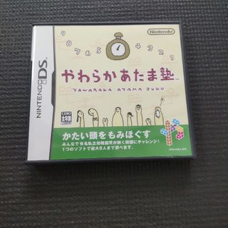 DS やわらかあたま塾 起動確認済み ゲーム ゲームソフト 任天堂 ニンテンドー