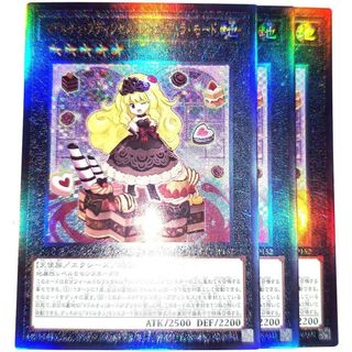 早い者勝ち！　大人気！　遊戯王　マドルチェプディンセスショコアラモード　3枚