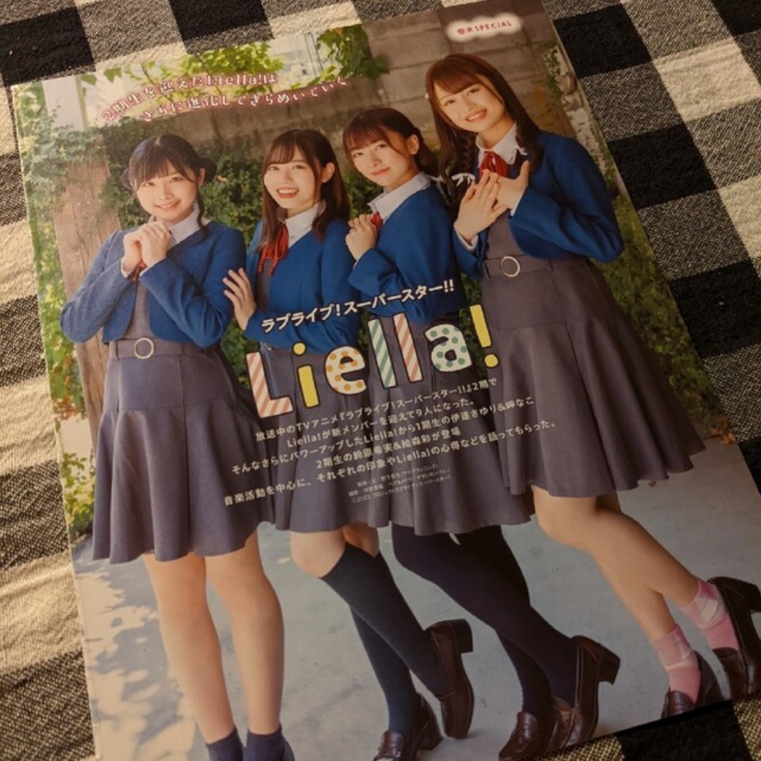 ラブライブ！スーパースター！！ Liella！ インタビュー接近未使用