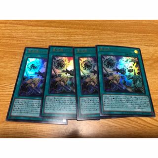 遊戯王　亜空間バトル4枚セット