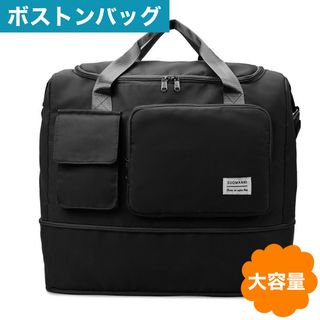ボストンバッグ 旅行 大容量 拡張 軽量 収納 キャリーオン ナイロン 多機能