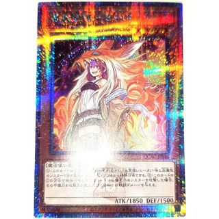 早い者勝ち！　大人気！　遊戯王　憑依装着 ヒータ　QCAC　25thシークレット