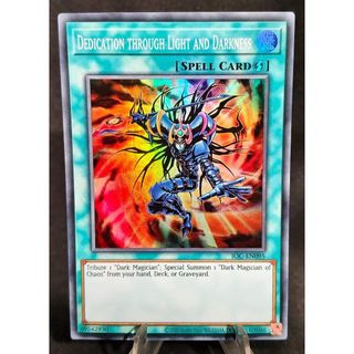 光と闇の洗礼 スーパーレア 遊戯王 海外版