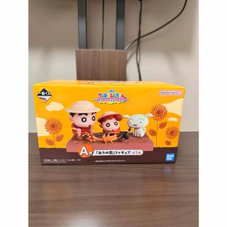 クレヨンしんちゃん　一番くじA賞　「ありの歌」フィギア