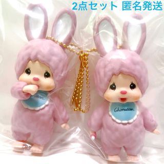 モンチッチ グッズ マスコットキーチェーン フィギュア マスコット チムたん