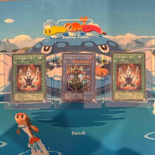 遊戯王 仮面魔獣マスクドヘルレイザー 仮面魔獣の儀式 セット