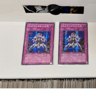 遊戯王　亜空間物質転送装置２枚シークレットレア売場名：#WETA遊戯王