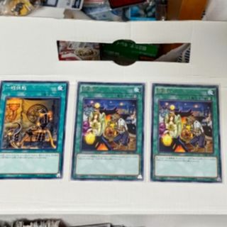 遊戯王 捕違い#WETA遊戯王アジア　版 ２枚字レア一時休戦日版１