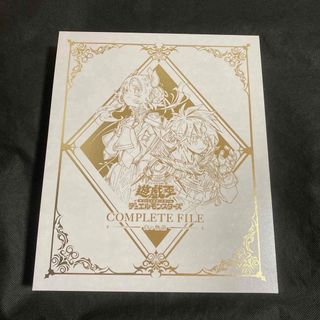 遊戯王 COMPLETE FILE 白の物語 コンプリート　ファイル　バインダー