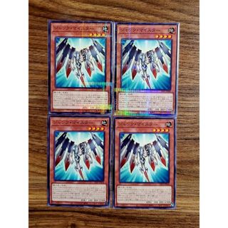 遊戯王　ジャンク　マイスター　ノーマル　パラレル　セット