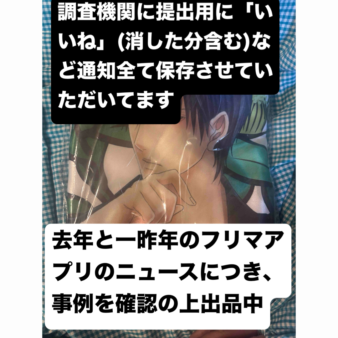 華ヤカ哉、我ガ一族 キネトグラフ 正様ぶらんけっと