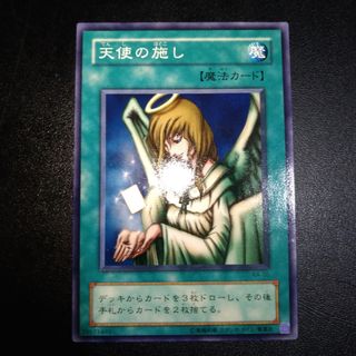 【良品】遊戯王カード　天使の施し　2期　KA 匿名発送