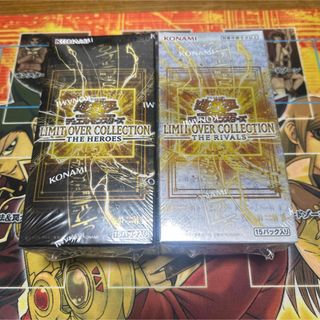遊戯王OCG 未開封BOX LIMIT OVER COLLECTION 各１箱