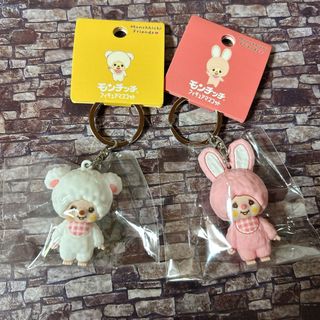 モンチッチフィギュアマスコット キーホルダー チャム チムたん モンチッチ