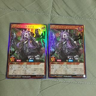 遊戯王ラッシュデュエル