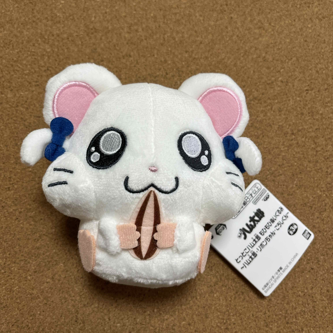 とっとこハム太郎 もひもひぬいぐるみ　　　　　リボンちゃん