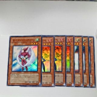 遊戯王 N・ グローモス３枚N・ フレアスカラベ３枚スーパーレアＮ・エア