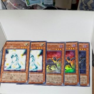 遊戯王 N・　ブラックパンサー３枚スーパーレアN・ グローモス　2枚売