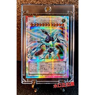 ★希少プロモ★遊戯王【PSEオーバーフレーム　シューティングクェーサードラゴン】