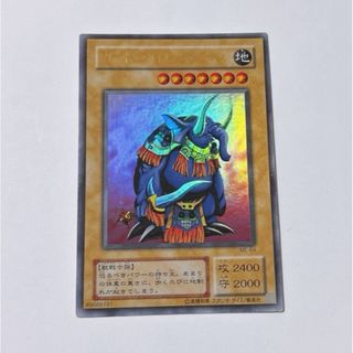 ガーネシアエレファンティス　遊戯王　ウルトラ　ME-64