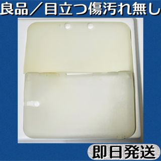 良品 ／ ニンテンドー3DS LL 保護ケース シリコンカバー 即日発送