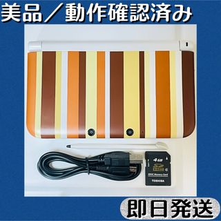 美品 ／ 動作確認済み ニンテンドー3DS LL ポケモンセンター イーブイ