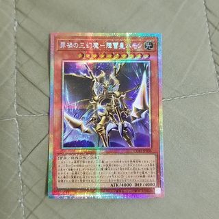 遊戯王