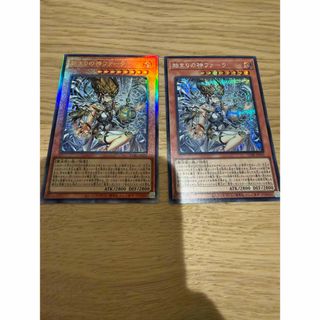 激安！遊戯王OCG 始まりの神ファーラ　シークレット　レリーフ