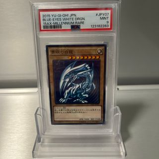 遊戯王　青眼の白龍　ミレニアムレア　PSA9 15AX-JPY07