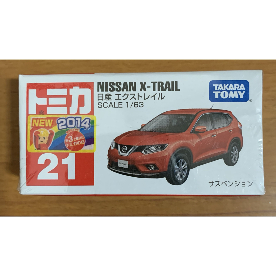 トミカ39 日産 エクストレイル 未開封☆