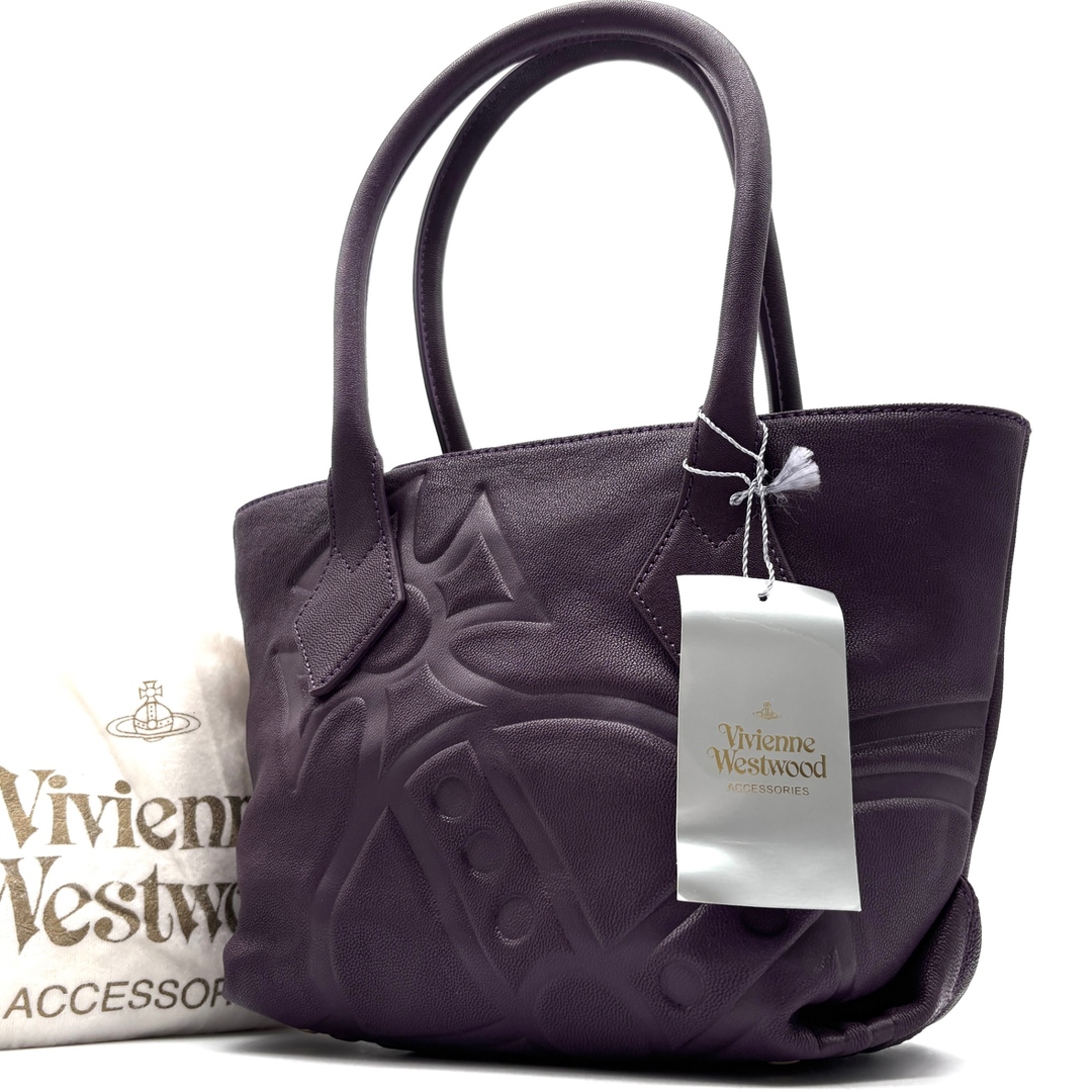 未使用保管品 Vivienne Westwood ヴィヴィアンウエストウッド アーサー レザー トートバッグ パープル オーブ 型押し 肩掛け ハンドバッグ 大容量 通勤 通学 夏休み お出かけ ボーナス サマーギフト接近未使用