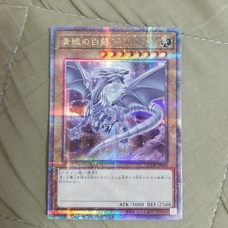 遊戯王